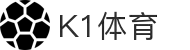 k1体育-十年品牌值得信赖